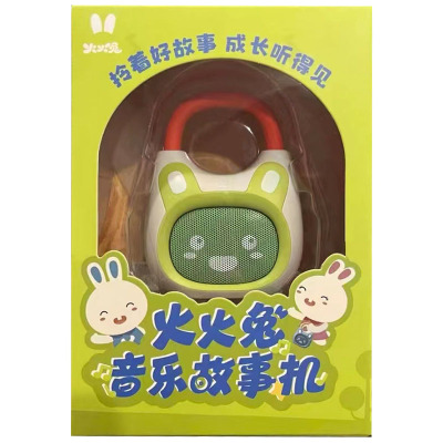 火火兔故事机可拎可背
