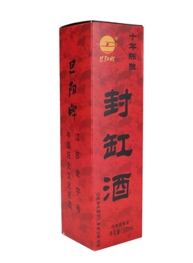 旦阳牌十年陈封缸酒13°甜型精酿