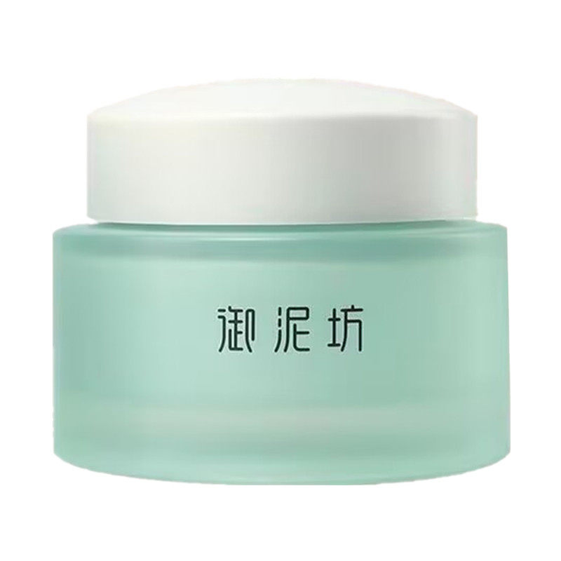 御泥坊氨基酸泥浆面膜清洁去黑头