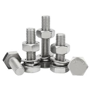 304不锈钢外六角螺丝螺母套装大全螺栓加长螺杆M3M4M5M6M8M10-M20