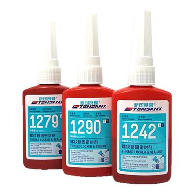 螺丝胶1243 1242 1222 1277 1262 1271厌氧胶螺纹锁固密封防松胶