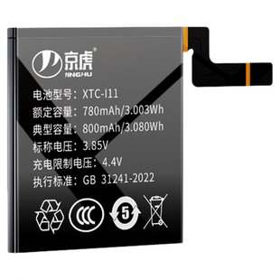 (增加续航)品质京虎适用于小天才Z3D电话手表电池扩容大容量可拆卸内置高容增强版电板魔改更换旗舰版非原装