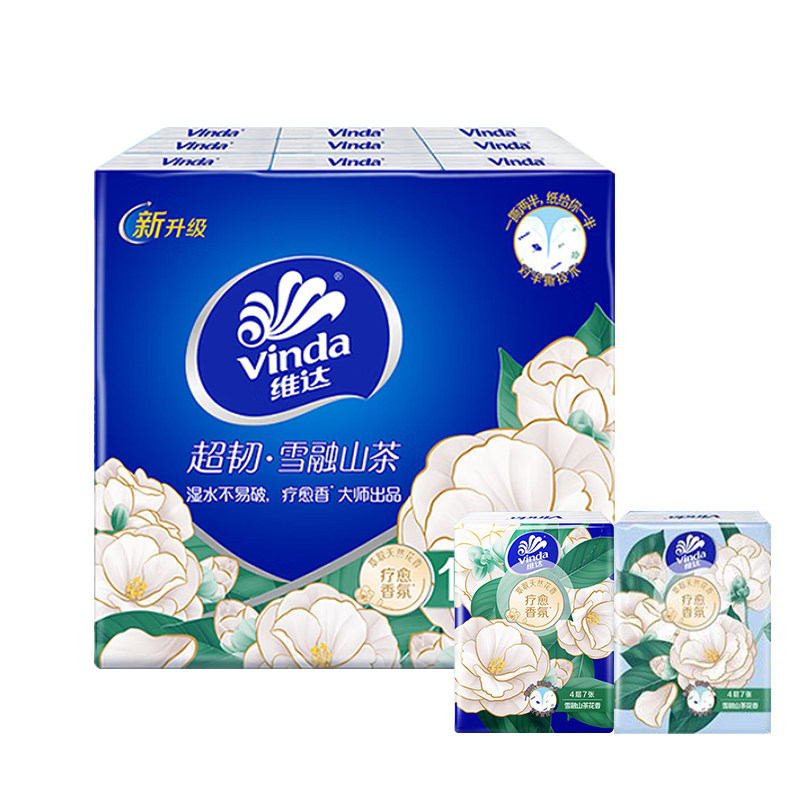 维达山茶花手帕纸36包4层小包餐巾纸便携式学生随身装小包面巾纸