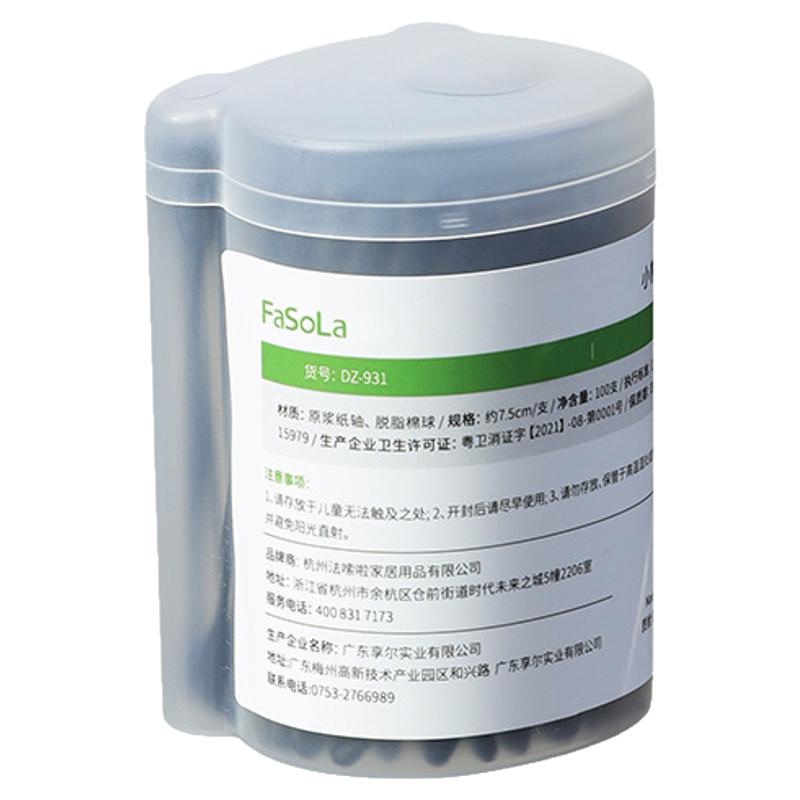 黑色双头纸轴棉签螺旋头洗头洗澡吸水掏耳朵专用一次性挖耳勺套装