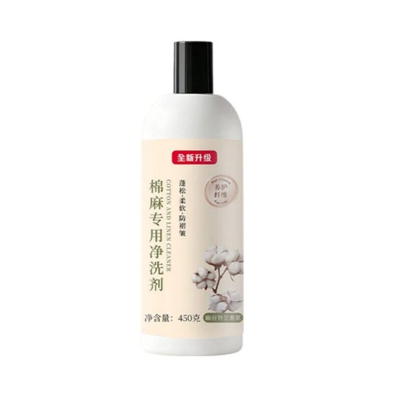 棉麻专用洗衣液净洗剂