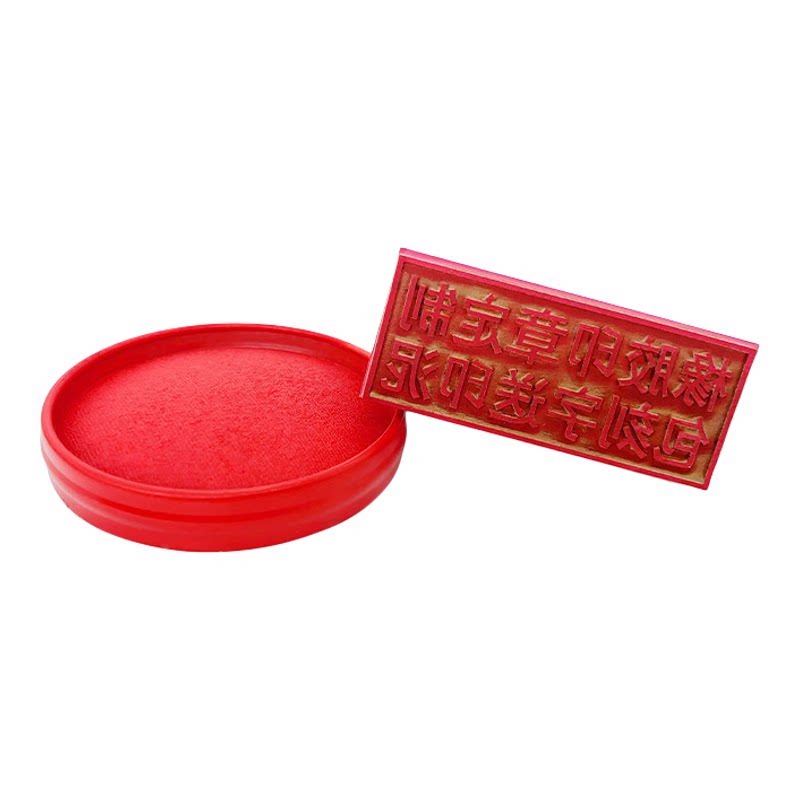 定刻橡皮橡胶定制定做刻章名字图章私人印章红胶姓名长方形闲章