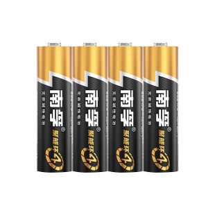 南孚碱性5号7号各60粒玩具车电池AAA七号AA五号遥控器空调正品批发包邮1.5V小电池