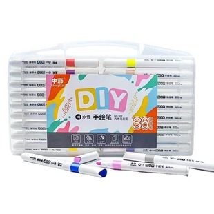 中彩丙烯马克笔儿童美术专用不透色防水手绘diy儿童可水洗水彩笔