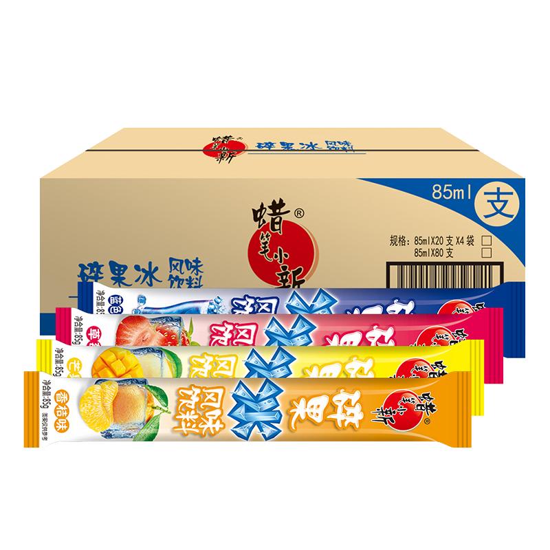 25年新日期蜡笔小新碎冰冰碎果冰棒棒冰整箱85ml*80支水果味