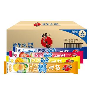 26年新日期蜡笔小新碎冰冰碎果冰棒棒冰整箱85ml*80支水果味