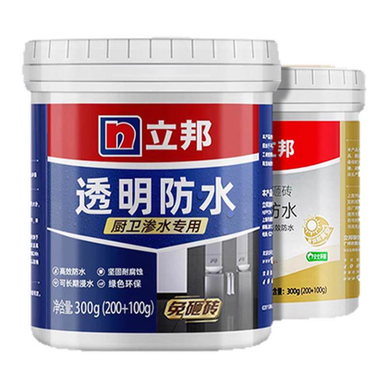 立邦免砸砖透明防水胶防水涂料