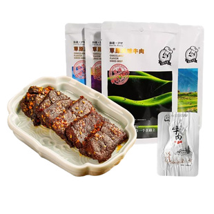 艾尼大叔小锅精炒牛肉干新疆草原风味麻辣卤解馋小零食官方旗舰店