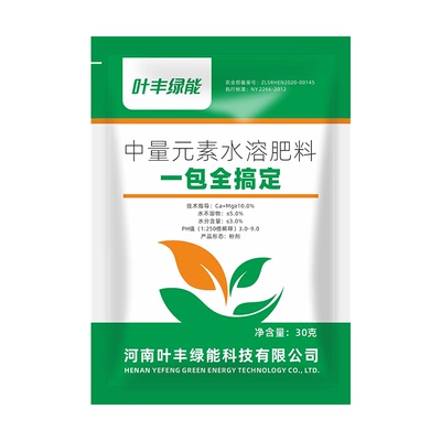 500W+农户选择!28年实力工厂！