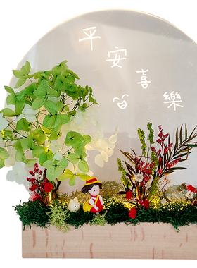 永生花夜灯中秋节小夜灯干花台灯