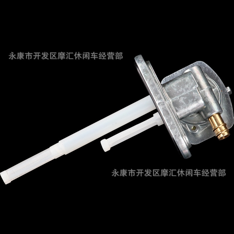 适用Kazuma Meerkat Falcon RedCat Kid CRF50-250CC油箱开关阀门