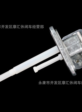 适用Kazuma Meerkat Falcon RedCat Kid CRF50-250CC油箱开关阀门