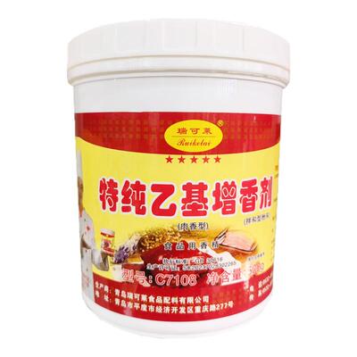 肉香乙基增香剂500g肉制品去腥粉