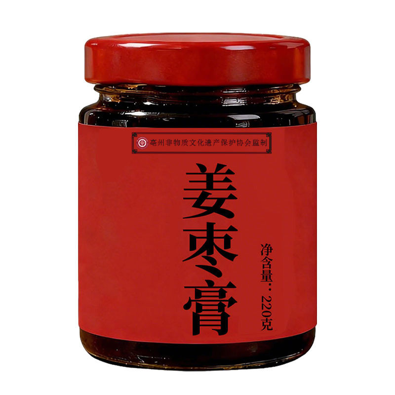 【非遗手作无糖】姜枣膏小怀姜