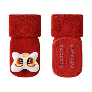 汤尼倍儿新生婴儿袜子中筒冬款宝宝毛圈保暖袜子喜庆过年红宝宝袜