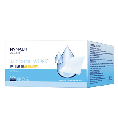 海氏海诺酒精棉片家用一次性独立
