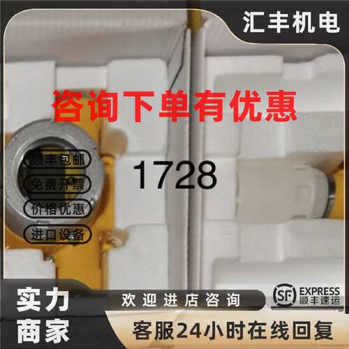 议价霍尼韦尔XCD固定式气体探测器3001B1623议价