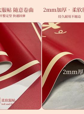 结婚红色喜字茶几桌垫新款防水防油免洗客厅皮革桌布婚房餐桌布