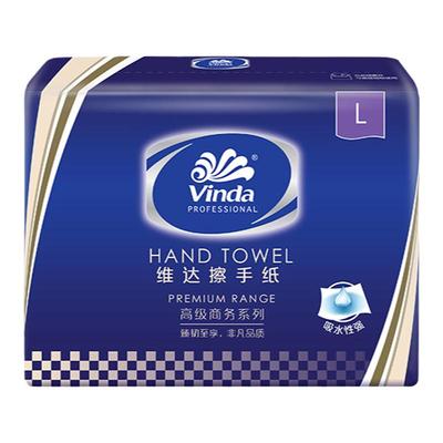 维达商用擦手纸卫生间200厨房