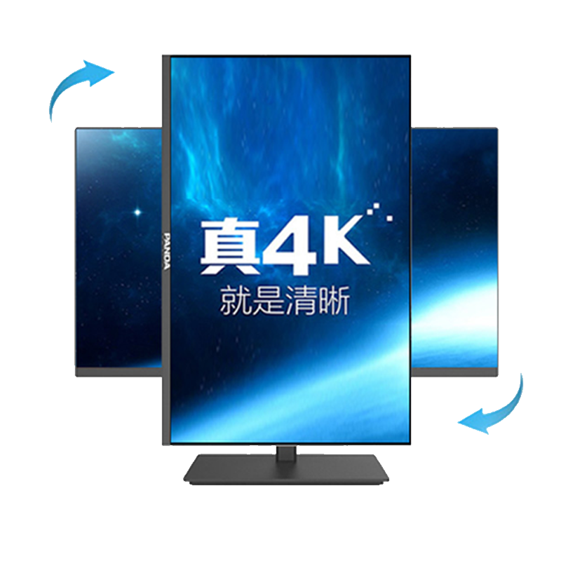 熊猫27/32/35英寸准4K180Hz带鱼屏IPS 2K 100/240Hz电竞显示器4K
