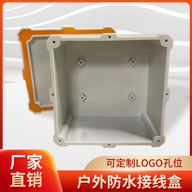 白色塑料防水外壳户外接线盒IP68室外壳体密封防雨仪表PCIP68防护