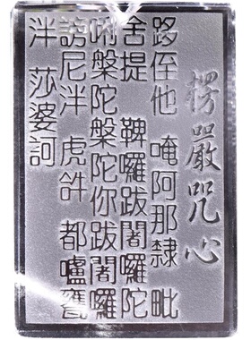 千瑟巴西白水晶护身毛衣链吊坠