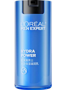 欧莱雅水能锁水修护乳霜50ml