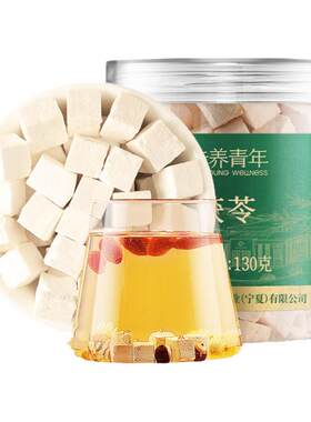 正宗北京同仁堂青源堂土茯苓130g