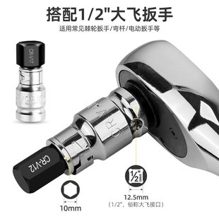 炮扳手六方风内六角工具内电动套筒 Spec内六角批头套筒套装