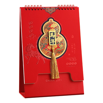 2026年新款新中式马年古典台历