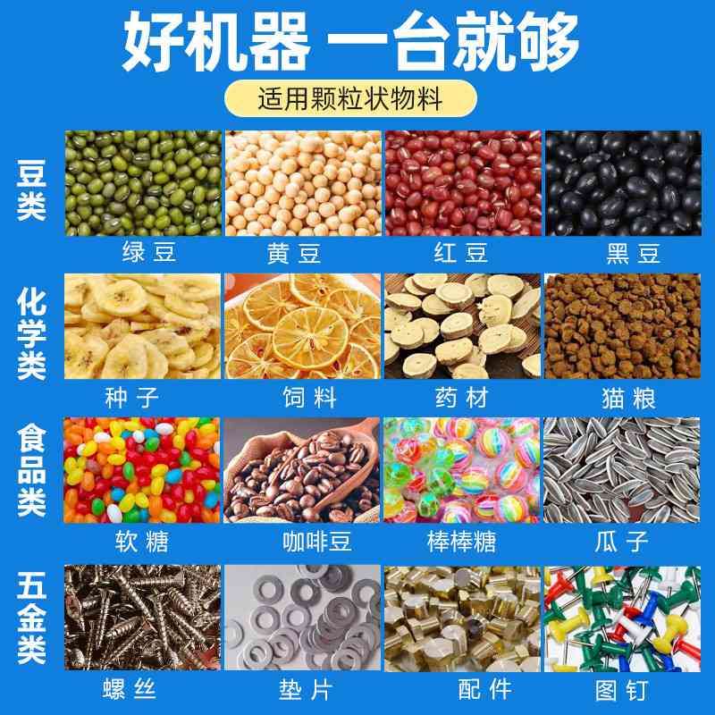 全自动颗粒包装机立式打包机定量称重猫粮大米五谷量杯包装机