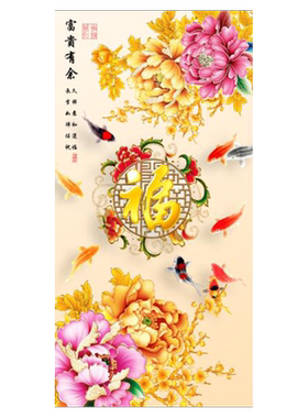 艺舍玄关画墙布九鱼图案花型多选