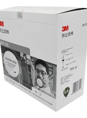 3M配套防尘滤棉不可单独使用面具