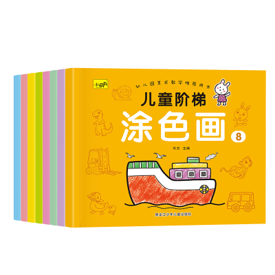 儿童涂鸦绘画套装|超3000次加购