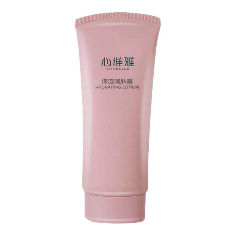 无限极心维雅保湿润肤露护肤品
