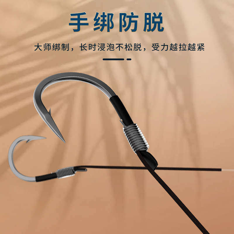 大物子线双钩加强绑好套装全套青鲟巨物防缠绕成品进口有刺钓鱼钩