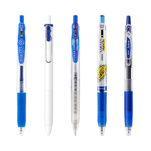 进口日本zebra斑马蓝笔学生用高颜值用专克莱因蓝速干水笔套装合集日系按动 式财务记账蓝色中性笔0.5mm