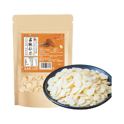云山半扁桃仁片脆片蛋糕零食100g