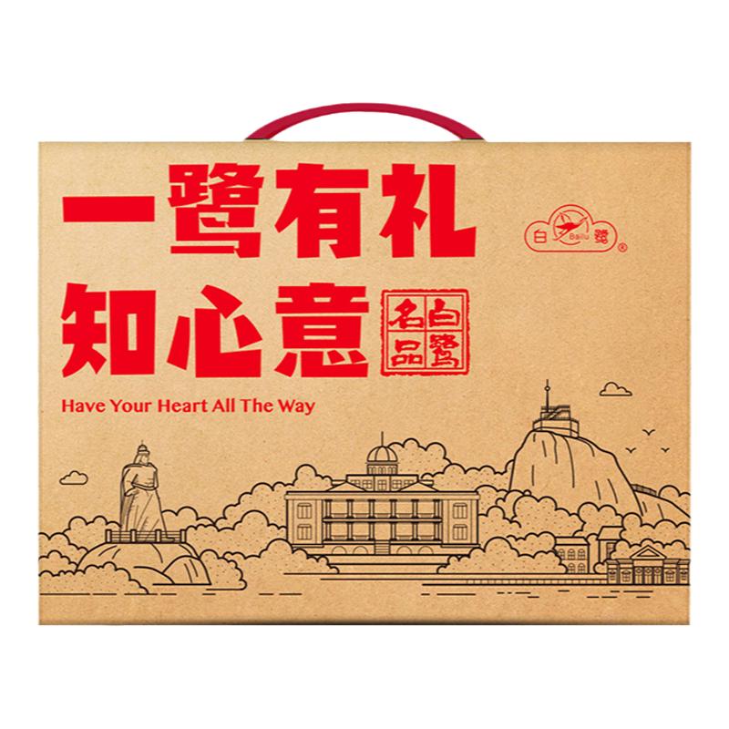 白鹭食品年货礼盒装坚果大礼包零食过年送礼新年礼品走亲戚送长辈