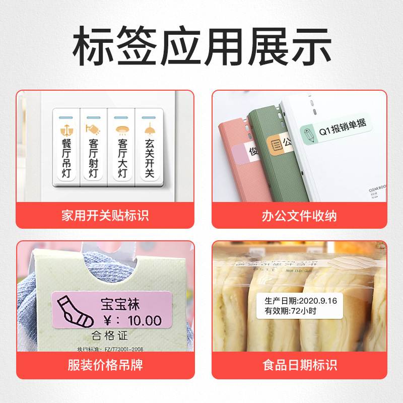 HP3可贴热敏标签机手持迷你手机便携打印机迷你蓝牙便携式标签