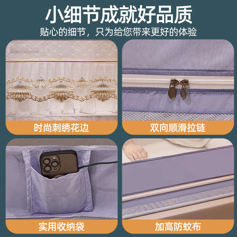 蚊帐2025新款抗菌儿童防摔围栏防尘家用卧室免安装坐床蒙古包全底