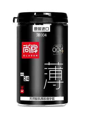 超薄安全套尚牌超薄同志推荐