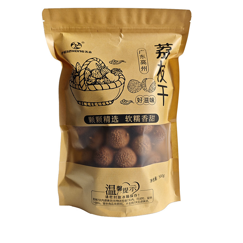 飞众高州桂味荔枝干1斤/包
