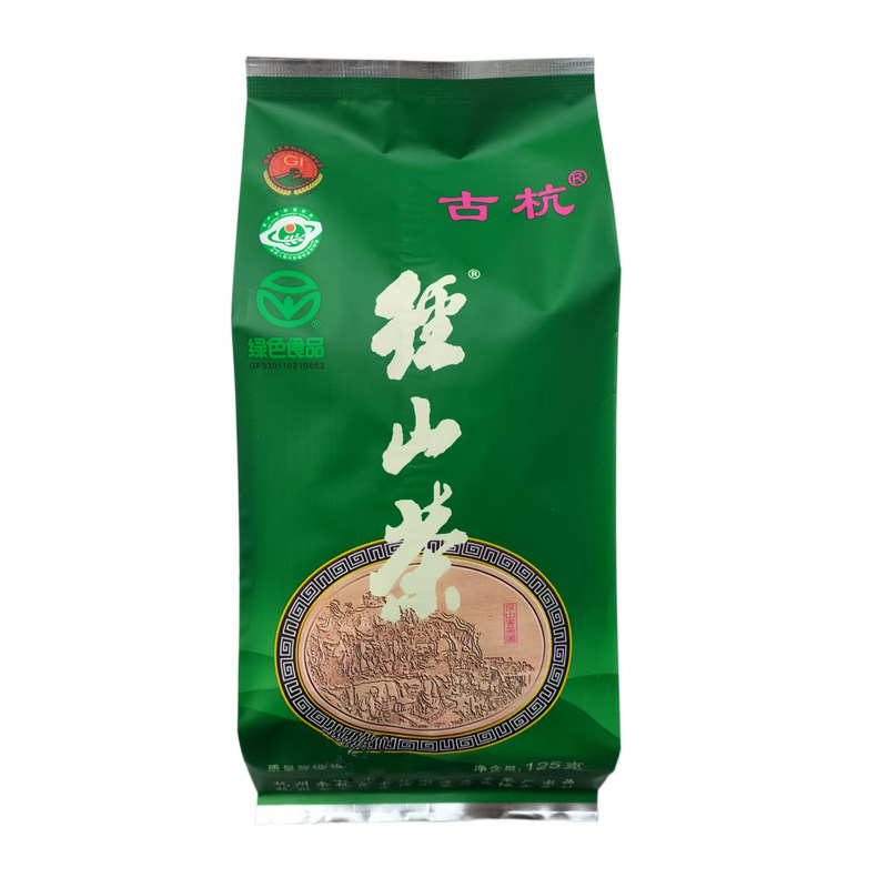 余杭径山茶2026新茶雨前高山云雾绿茶春茶口粮茶叶烘青毛峰茶袋装