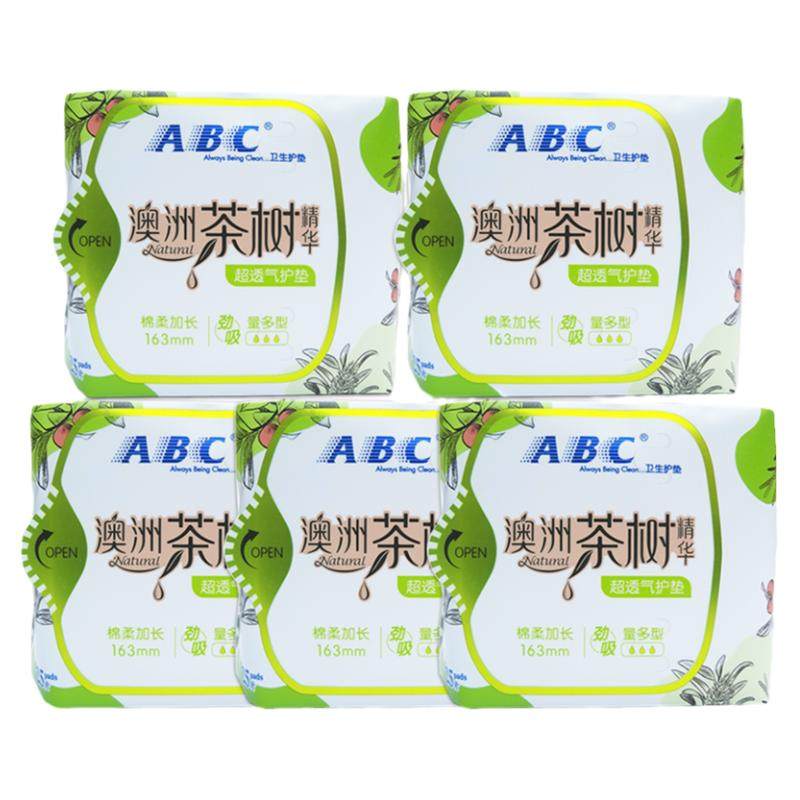 正品ABC澳洲茶树抑菌透气劲吸棉柔加长量多型卫生小护垫125片包邮