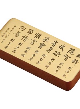 书边北宋晏殊解厄学十六字箴言实心黄铜镇纸手把件文房书房摆件